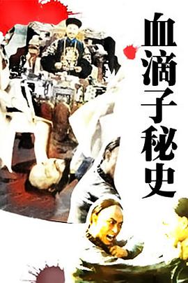 《工厂女工》海报